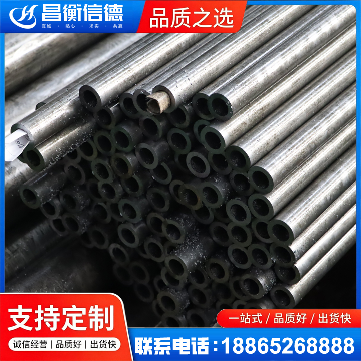 晴隆GCr15精密钢管