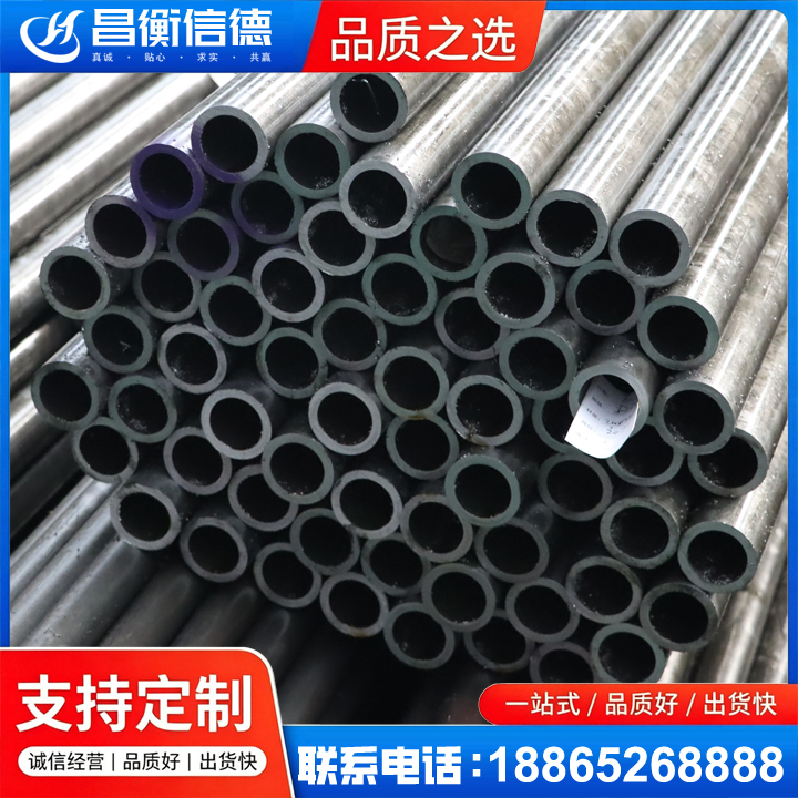 晴隆20cr精密钢管
