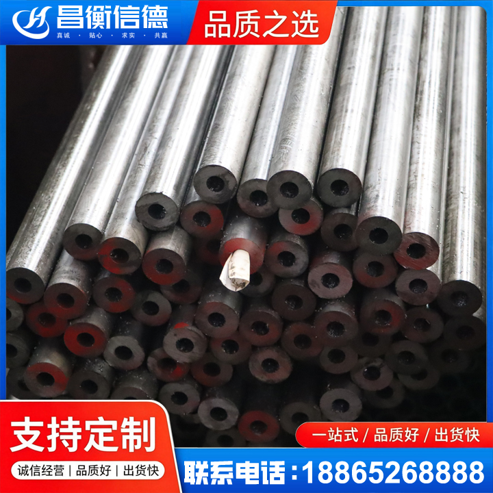 晴隆20#精密钢管