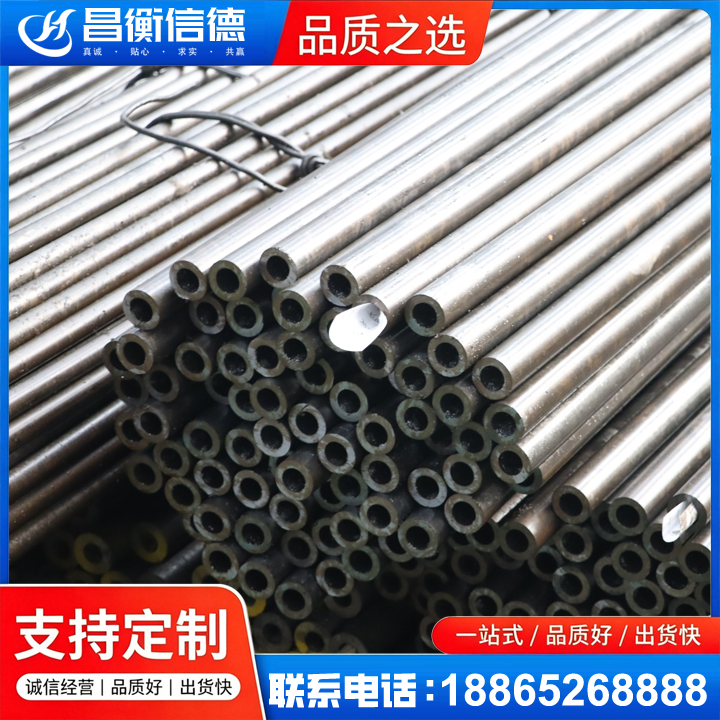 晴隆液压油缸用精密钢管