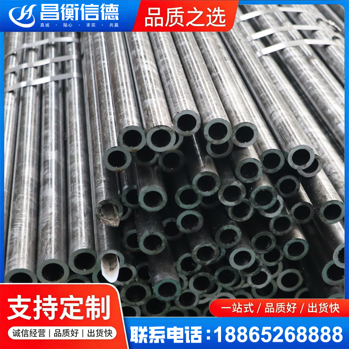 晴隆45#精密钢管