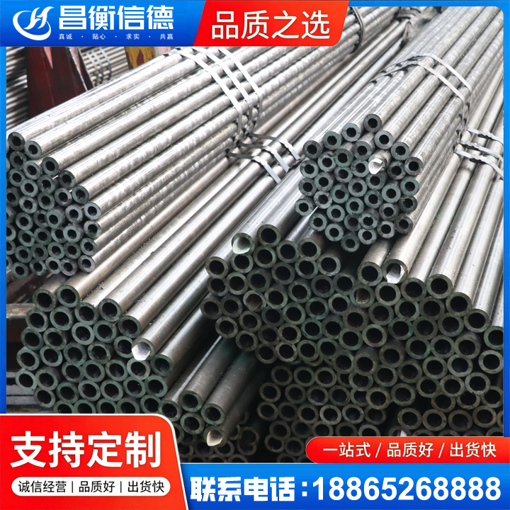 晴隆光亮精密钢管
